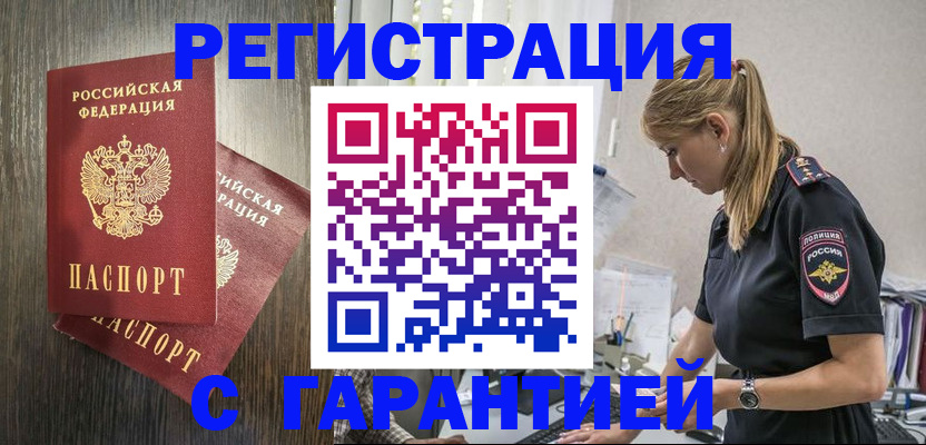 регистрация для дет. сада в Менделеевске